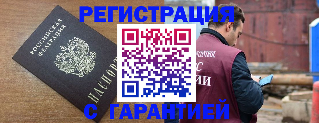 временная регистрация поиск в Североуральске