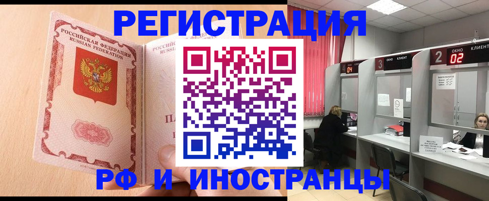 регистрация в Североуральске