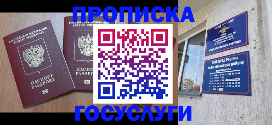 найти адрес прописки в Североуральске