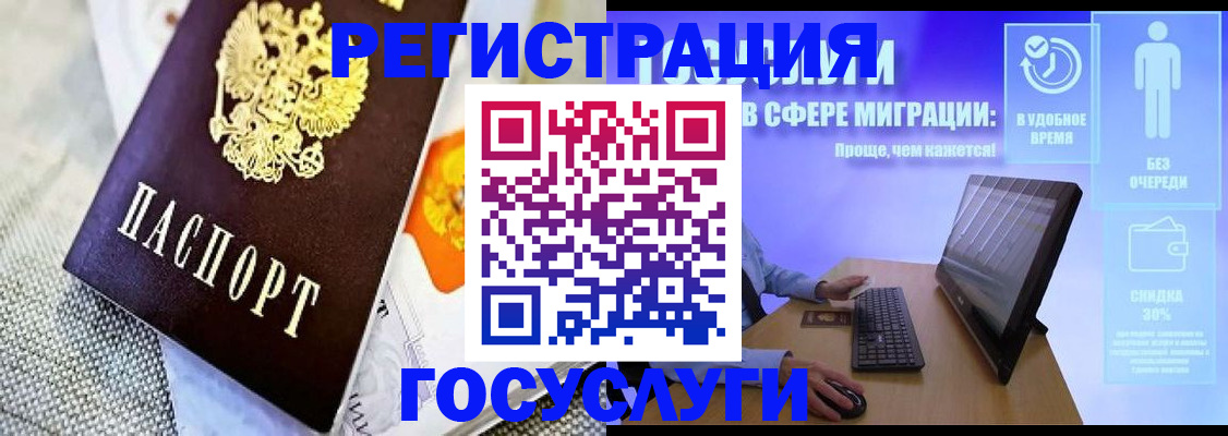 прописка поиск в Североуральске
